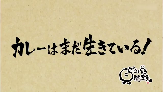 098旅目 島根 出雲大社へ合格祈願 ゴリパラ見聞録 まとめサイト